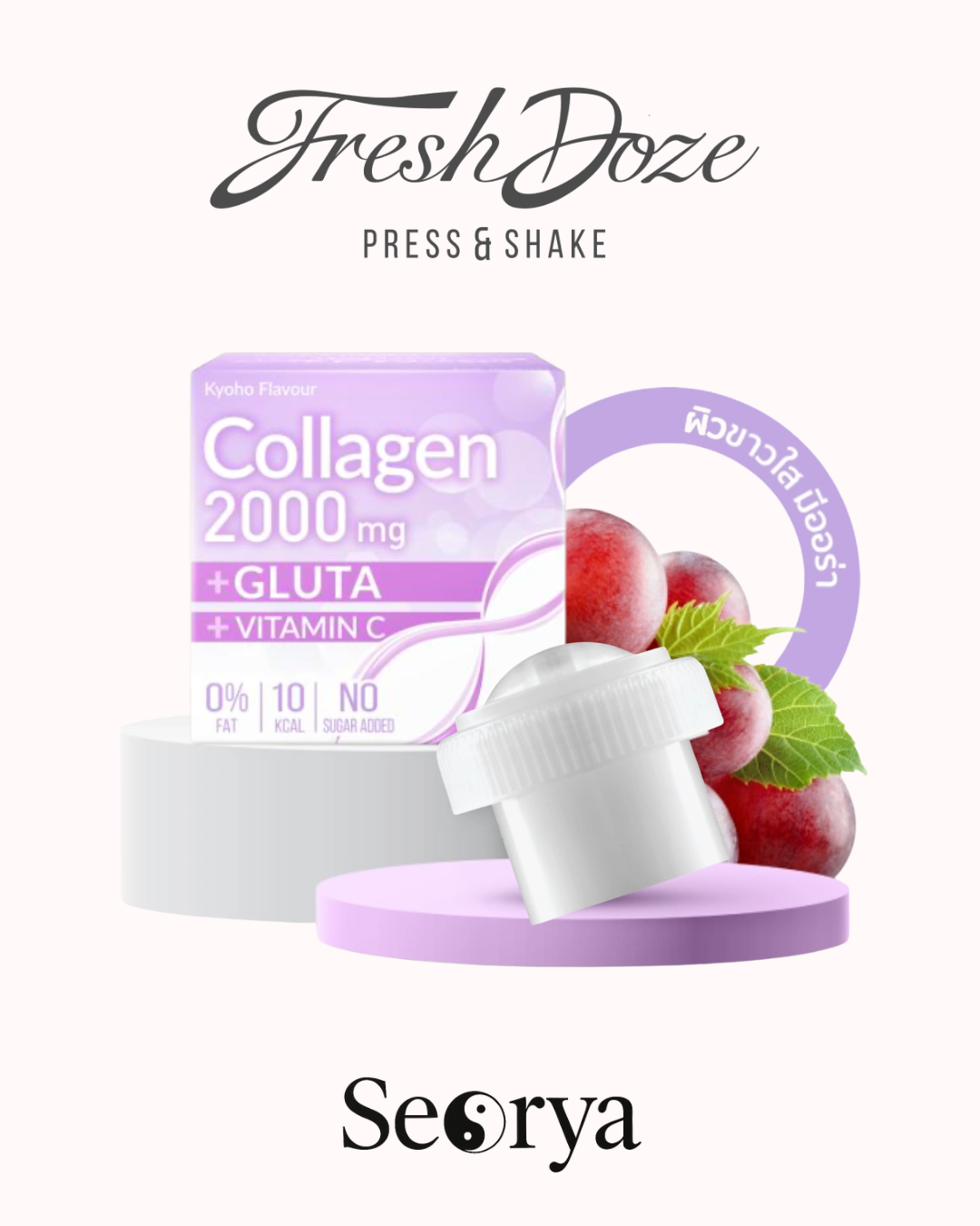 Fresh Doze – Day Glow Program  15 Doze | Günlük Güzellik Rutini (Sadece Gün Bakımı)