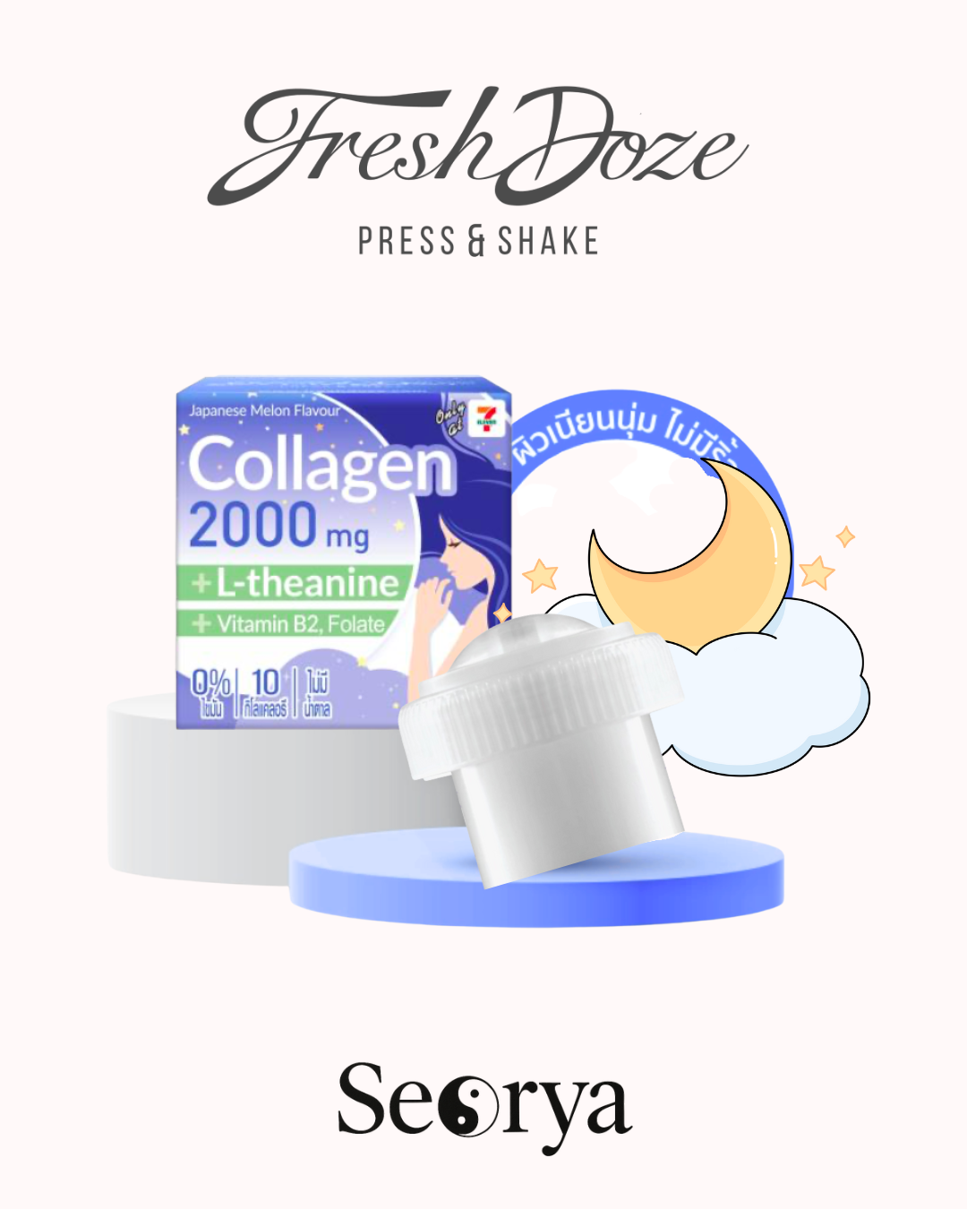 Fresh Doze Press & Shake – Collagen + L-Theanine (Cilt Yatıştırıcı & Pürüzsüzleştirici İçten Güzellik Takviyesi)