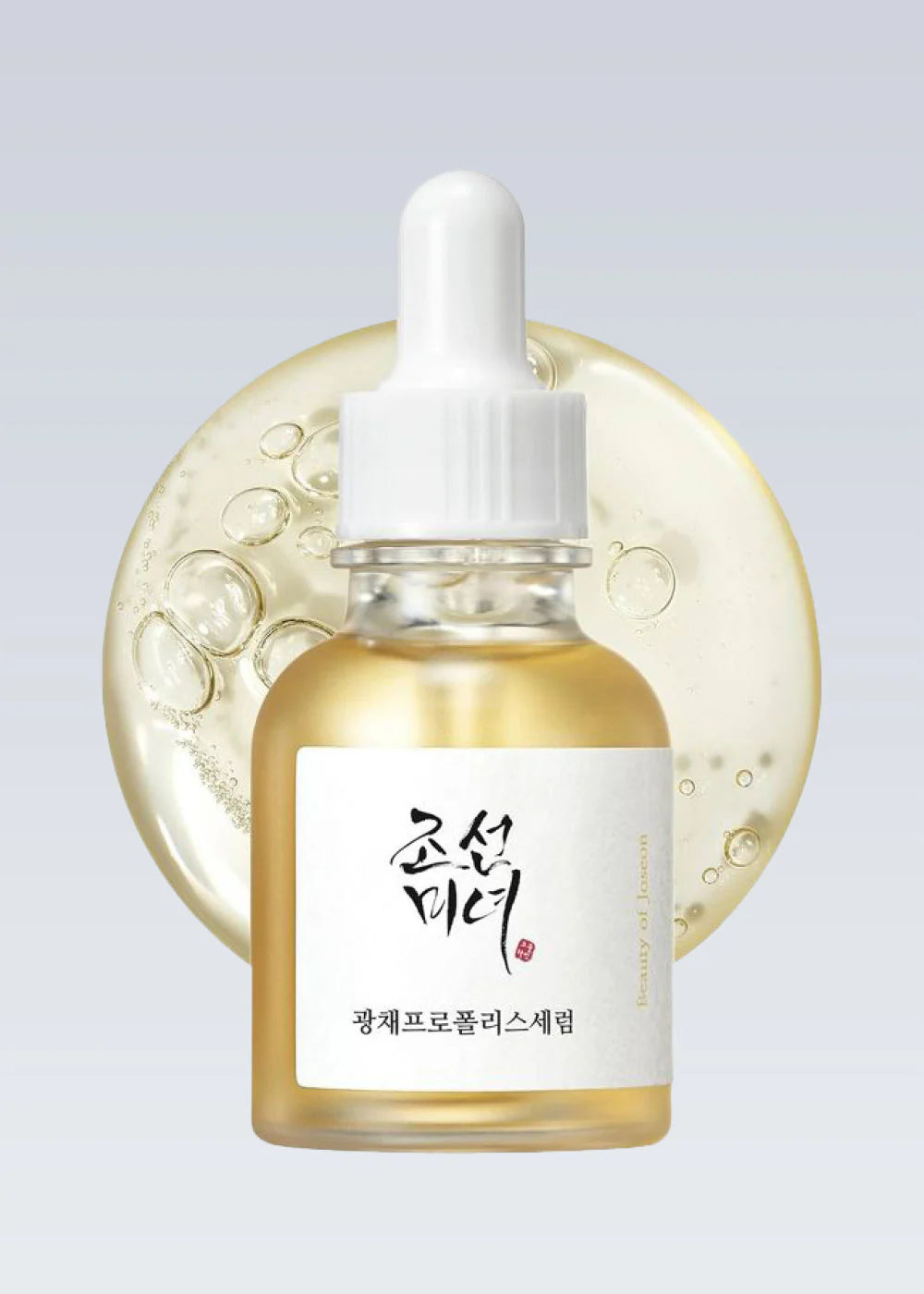 BEAUTY OF JOSEON Glow Serum: Propolis + Niasinamid - Yatıştırıcı ve Gözenek Sıkılaştırıcı 30 ML