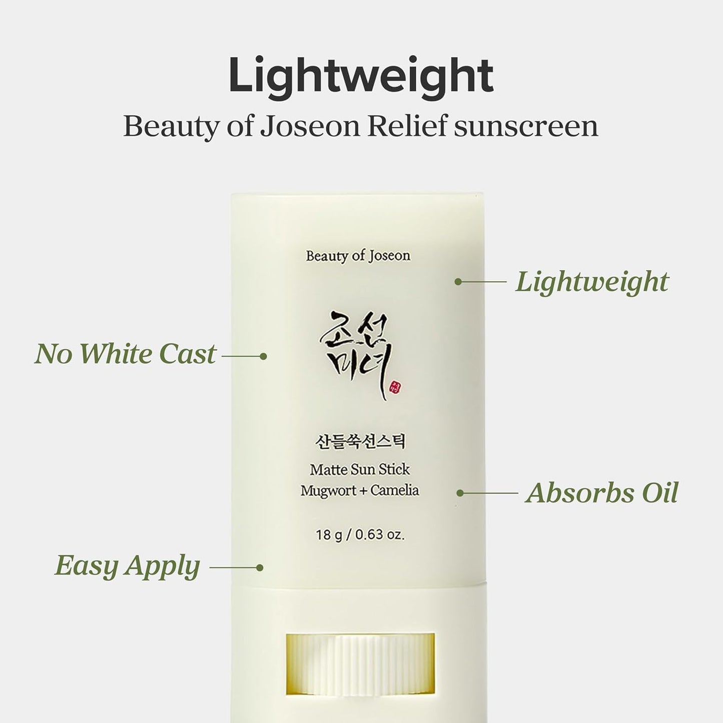 BEAUTY OF JOSEON Matte Sun Stick: Mugwort + Camelia - Yağlı olmayan güneş koruması  18 g