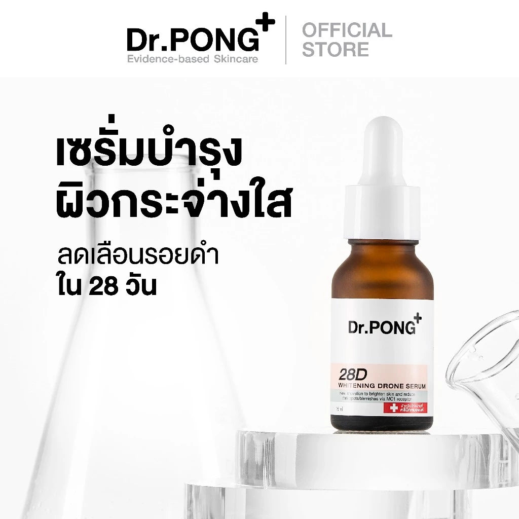 Dr.Pong 28D Whitening Drone Serum – Leke, Göz Altı Koyuluk ve Akne İzi Karşıtı Aydınlatıcı Serum (16ML)